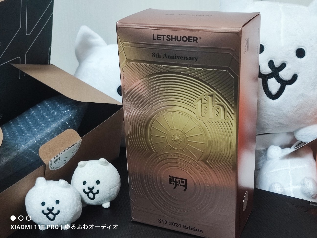 f:id:el_snow:20240820192157j:image
