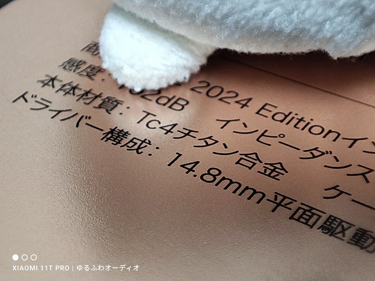 f:id:el_snow:20240820192207j:image