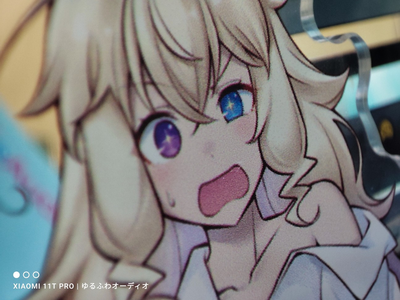 f:id:el_snow:20240926234104j:image