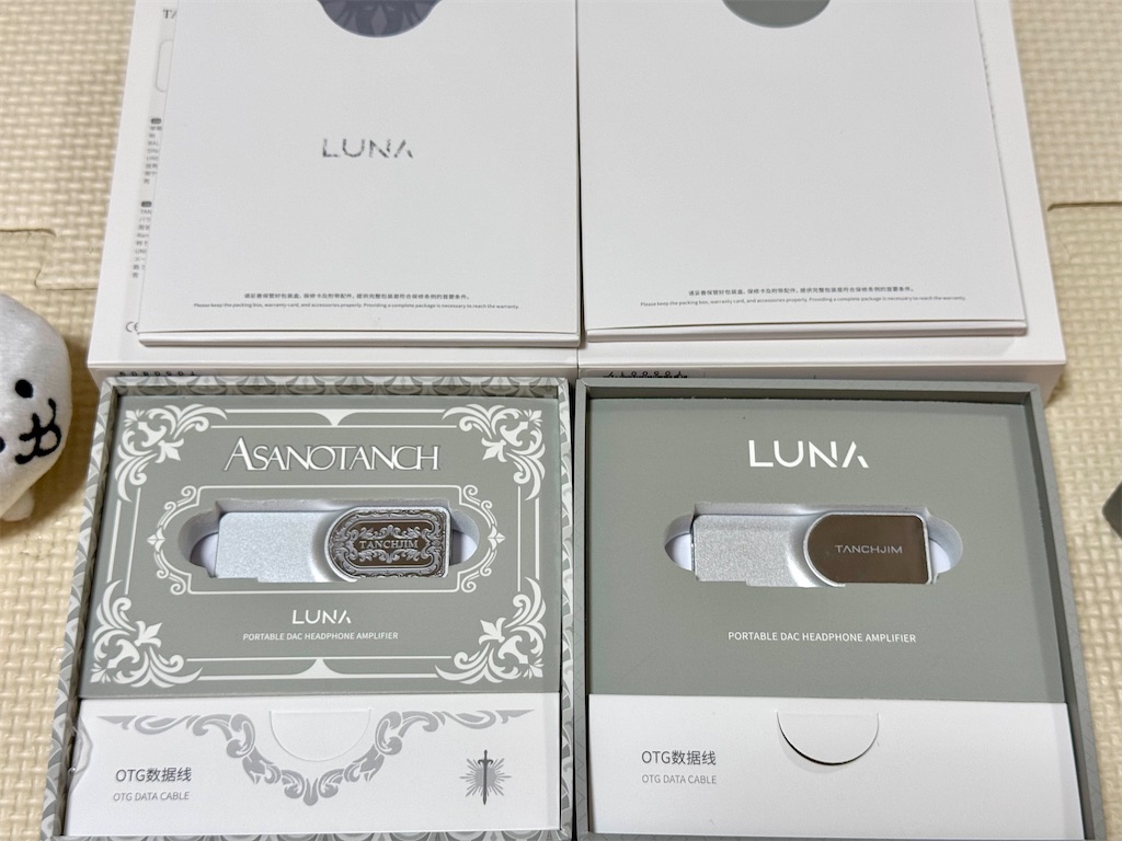 雑記＋レビュー：Tanchjim LUNA A20Kで個人的優勝(*'▽')つ、 ボーカル