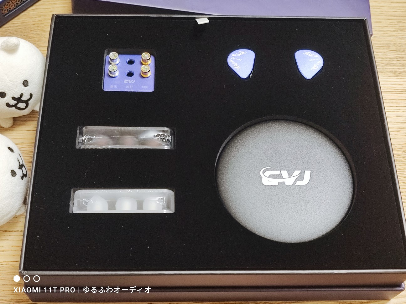 雑インプレ： A10K 『CVJ Aria + Candy』ボーカル重視(*'▽')、近く