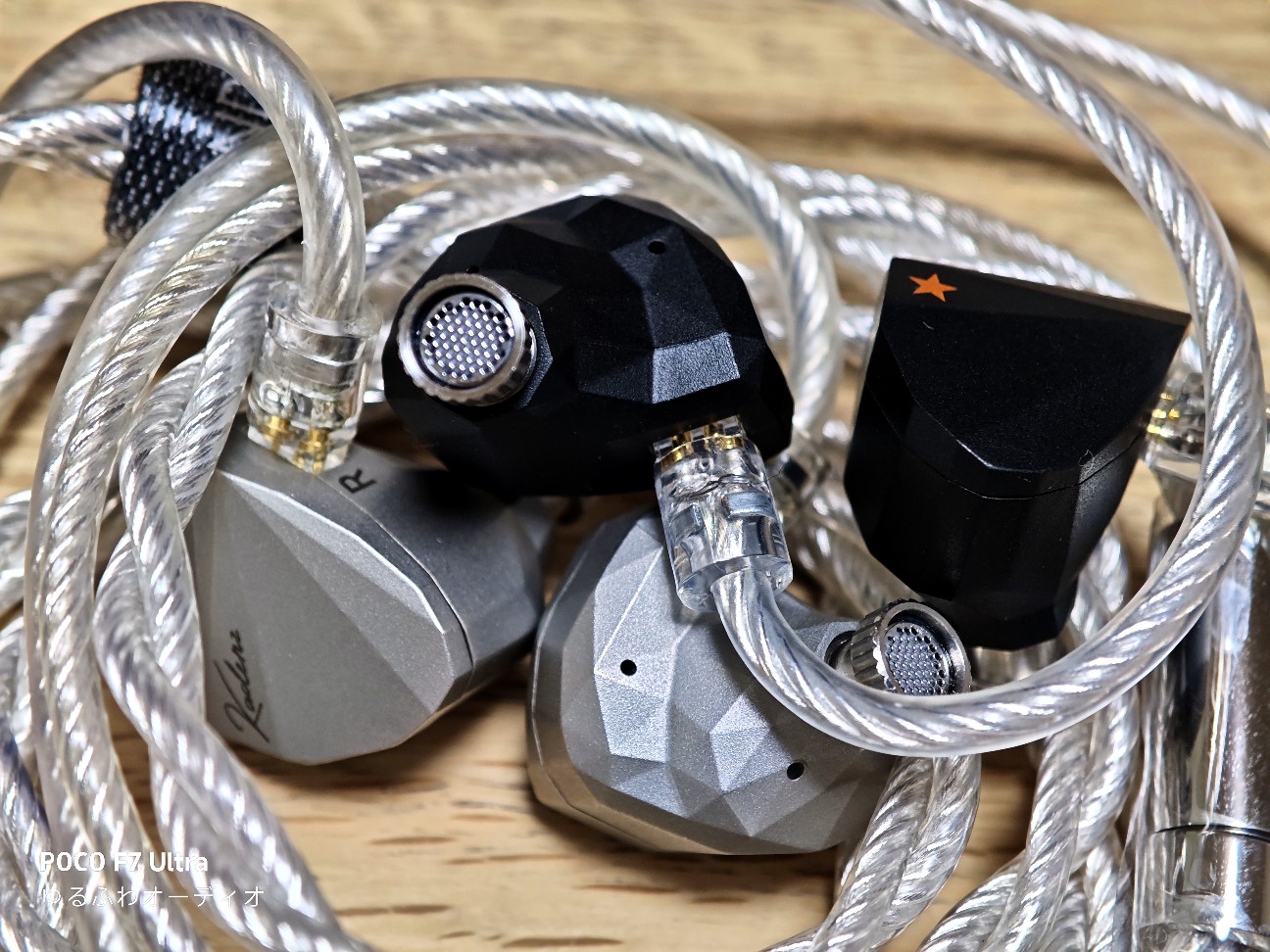 水月雨　Kadenz & TRN BlackPearl アンプセット！！ Amazon.co.jp: 水月雨 Moondrop Kadenz カナル型イヤホン 有線 USB-C