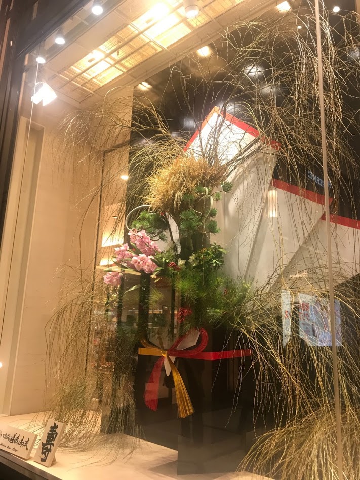f:id:elabo18sr:20190111212952j:plain f:id:elabo18sr:20190111212952j:plain