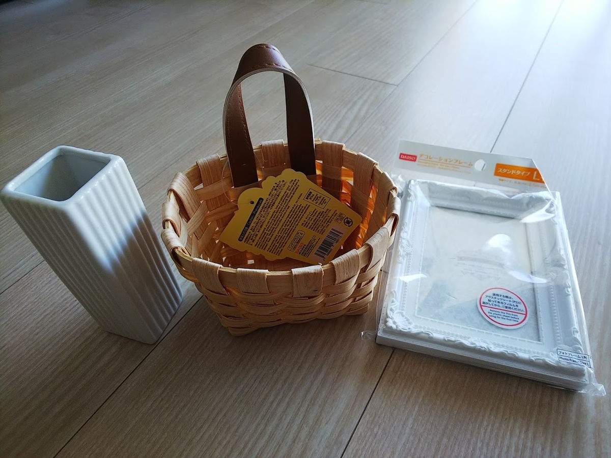 f:id:elabo18sr:20190407201258j:plain f:id:elabo18sr:20190407201258j:plain