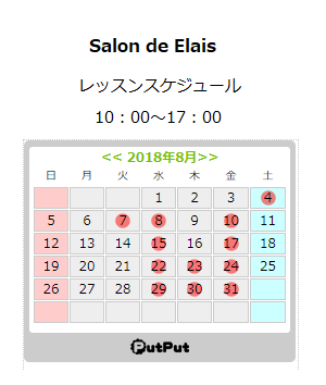 f:id:elais:20180815213408p:plain f:id:elais:20180815213408p:plain