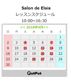 f:id:elais:20180829233814p:plain f:id:elais:20180829233814p:plain