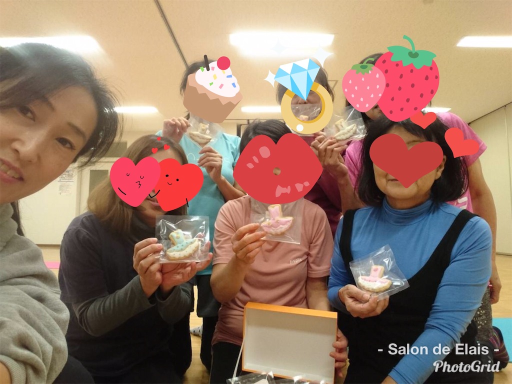f:id:elais:20190114235022j:image