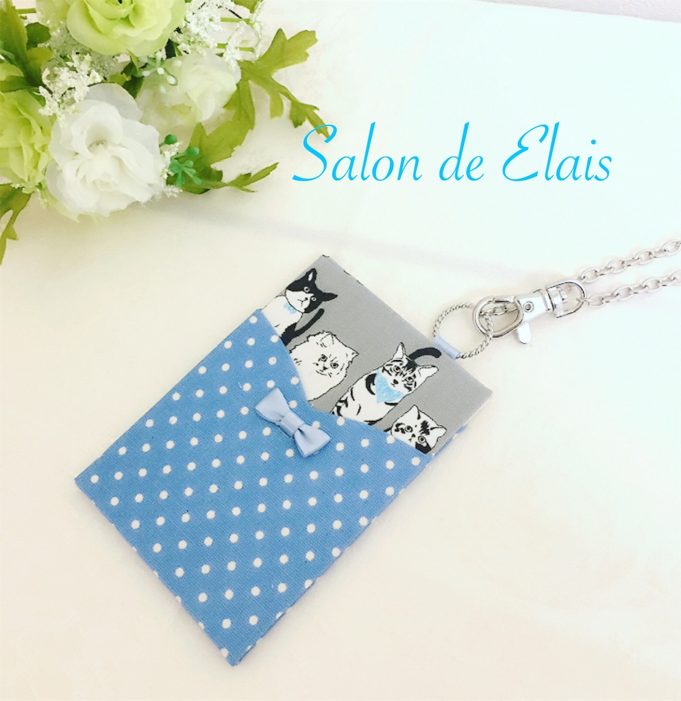 f:id:elais:20190116230703j:image