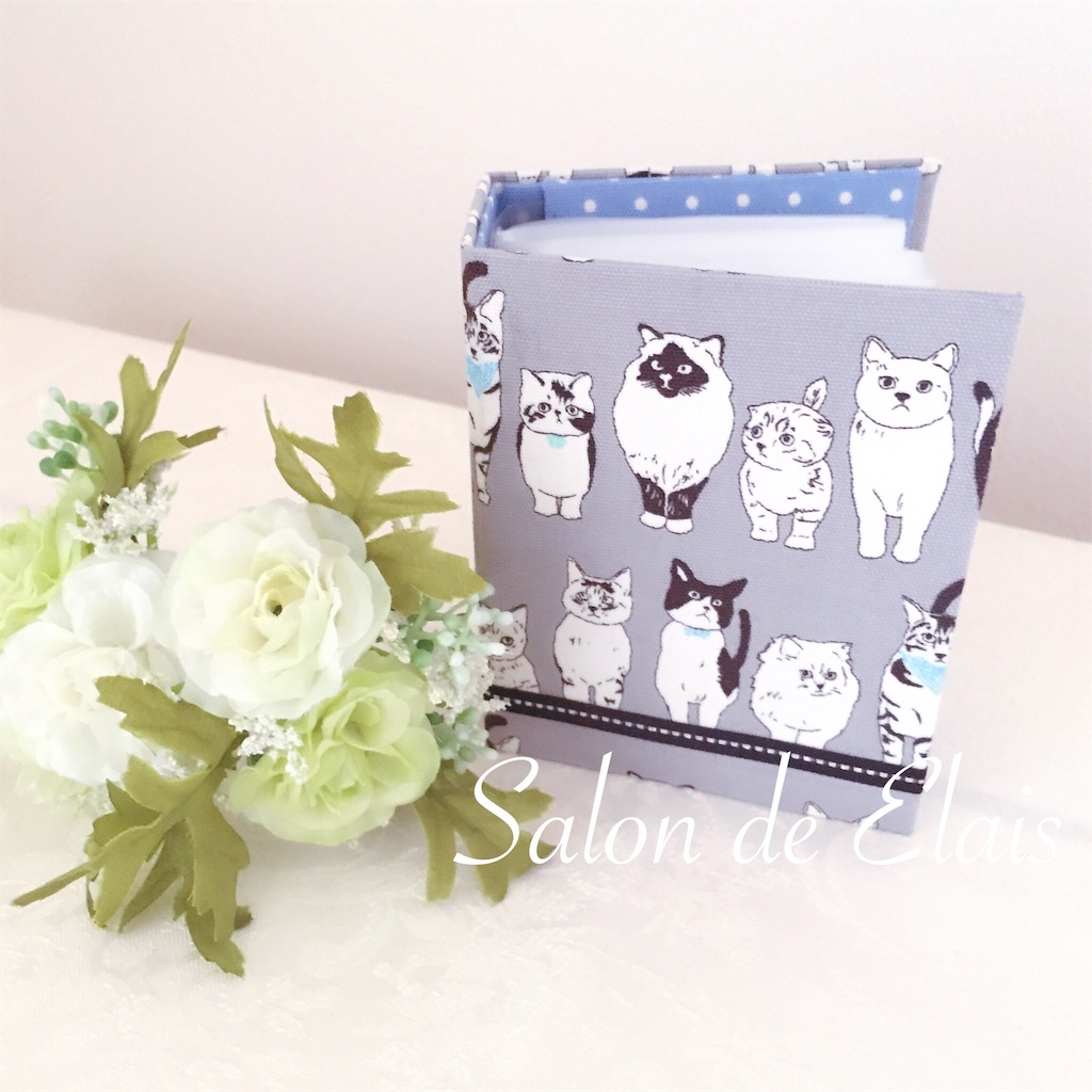 f:id:elais:20190116230757j:image