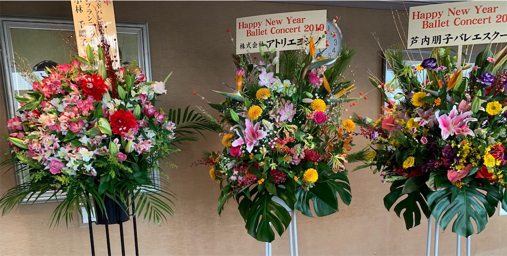 f:id:elais:20190118160700j:image f:id:elais:20190118160700j:image