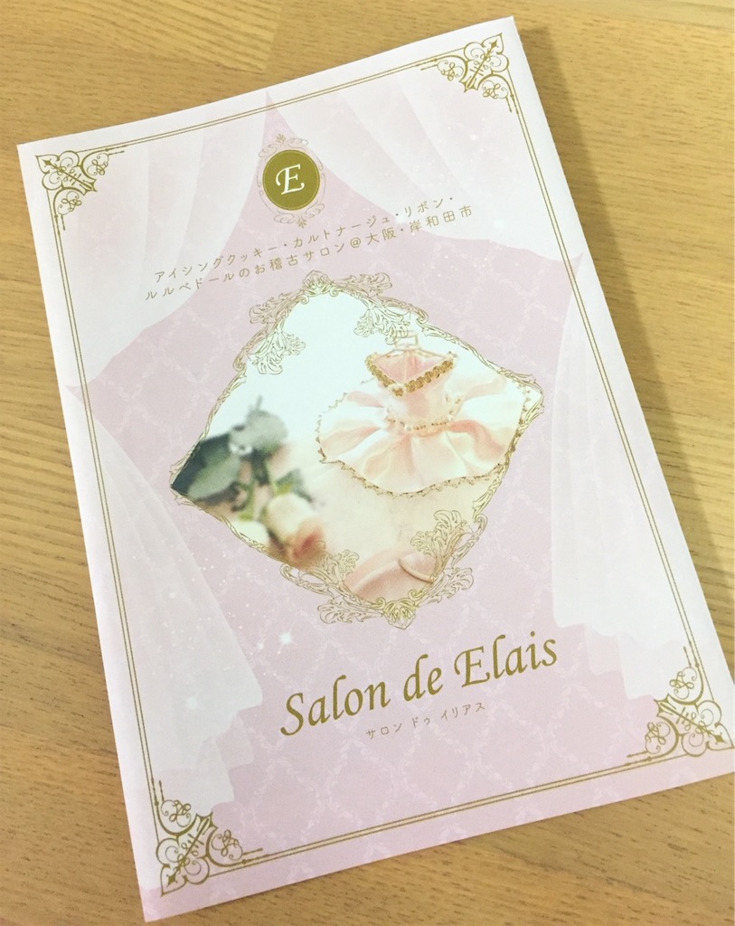 f:id:elais:20190203231503j:image f:id:elais:20190203231503j:image