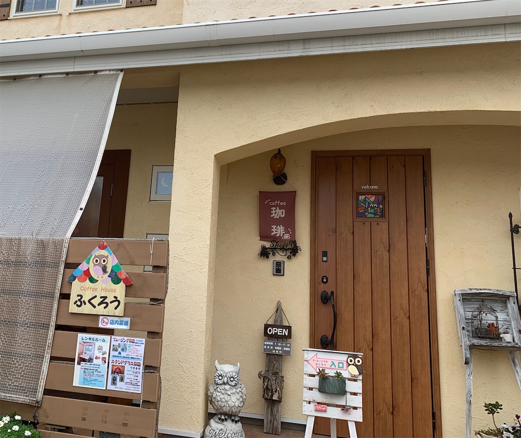 f:id:elais:20190215221405j:image