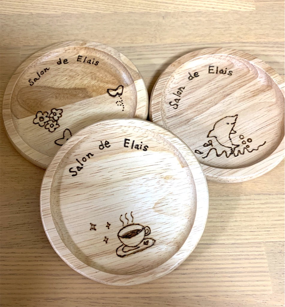 f:id:elais:20190316213332j:image