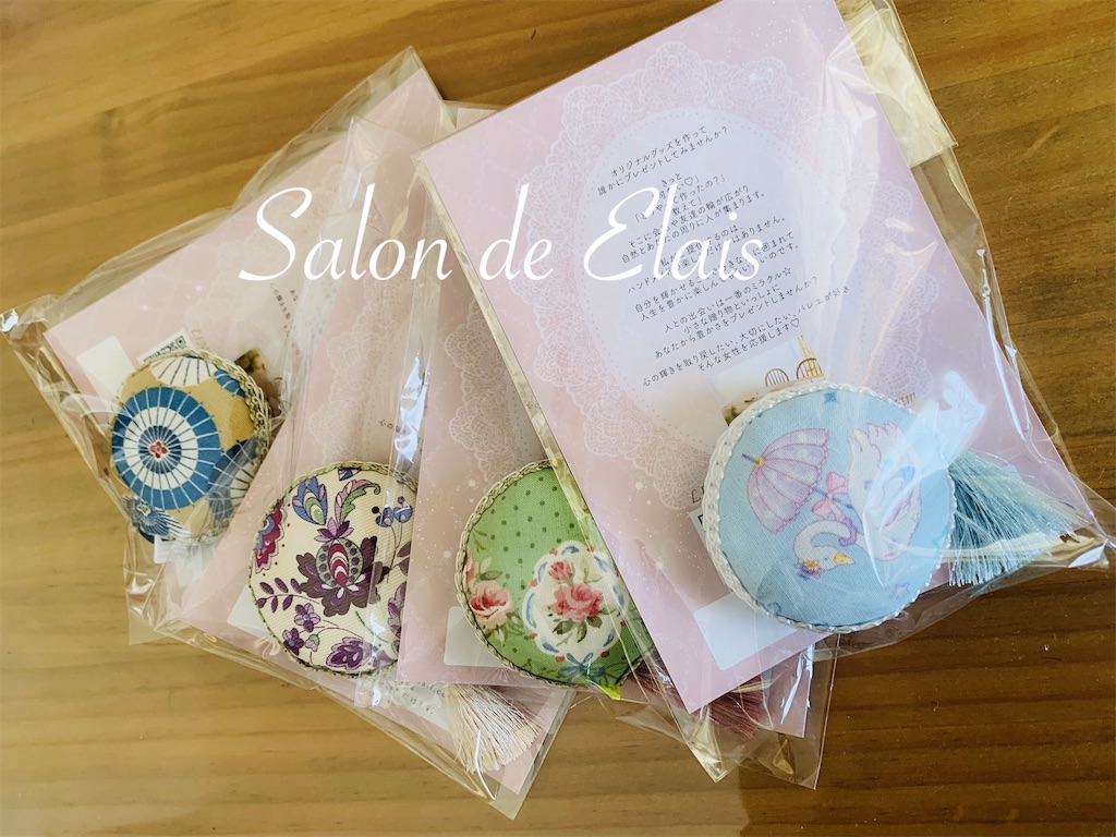 f:id:elais:20190320230126j:plain f:id:elais:20190320230126j:plain