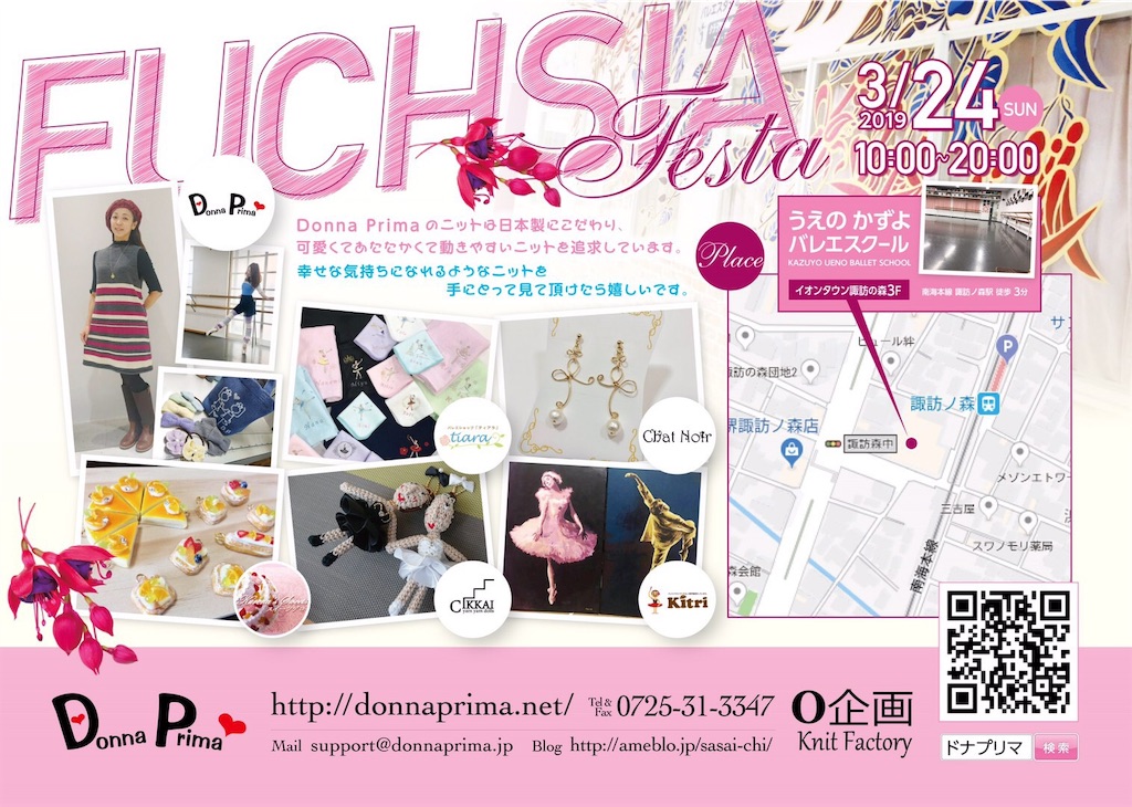 f:id:elais:20190325001705j:image f:id:elais:20190325001705j:image