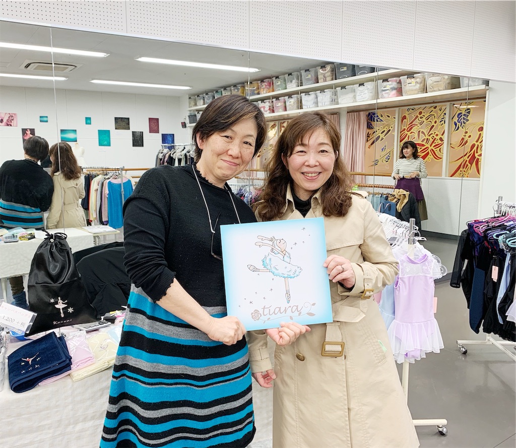 f:id:elais:20190325001846j:image