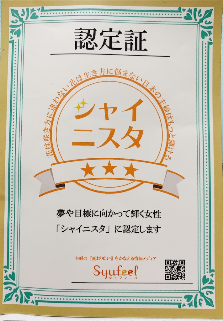f:id:elais:20190326000243j:image f:id:elais:20190326000243j:image