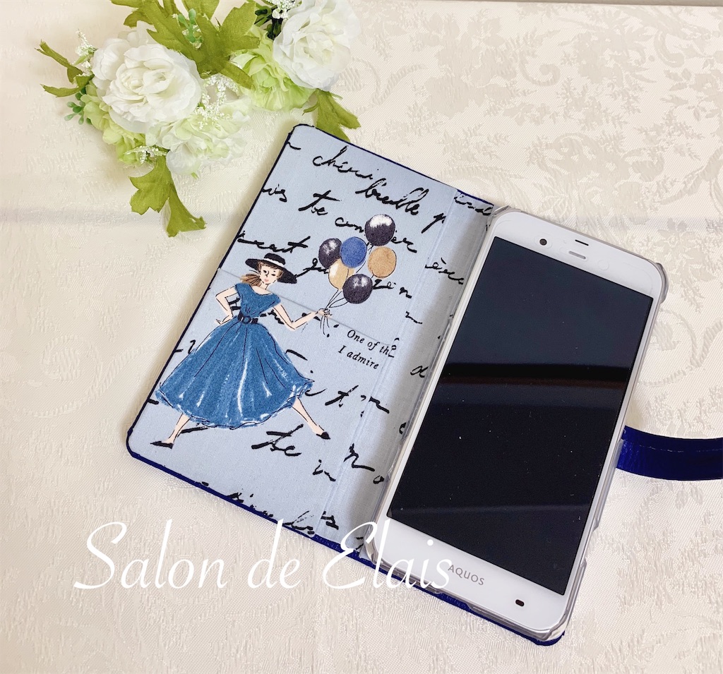 f:id:elais:20190326233059j:image