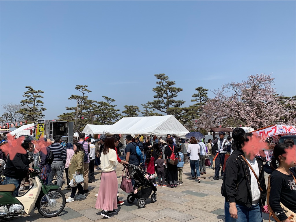 f:id:elais:20190408002655j:image