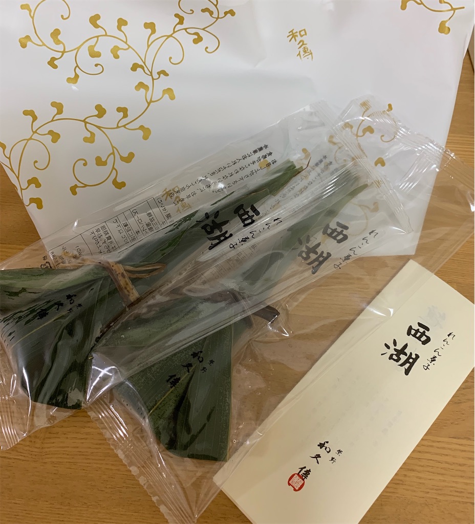f:id:elais:20190724234605j:image f:id:elais:20190724234605j:image