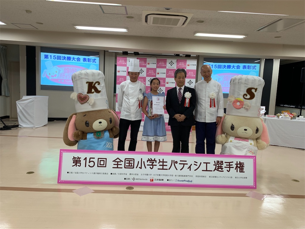 f:id:elais:20190819231500j:image f:id:elais:20190819231500j:image