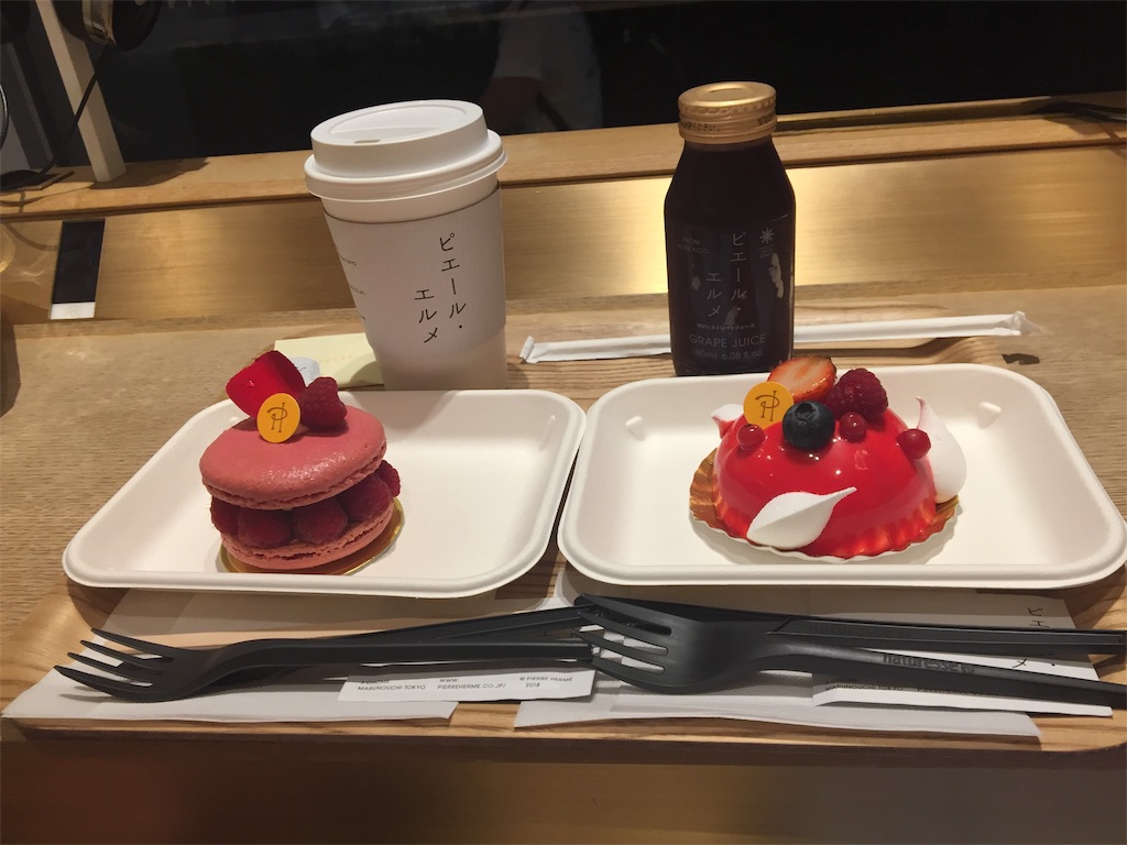 f:id:elais:20190819231701j:image f:id:elais:20190819231701j:image