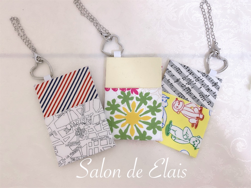 f:id:elais:20190823215008j:image f:id:elais:20190823215008j:image