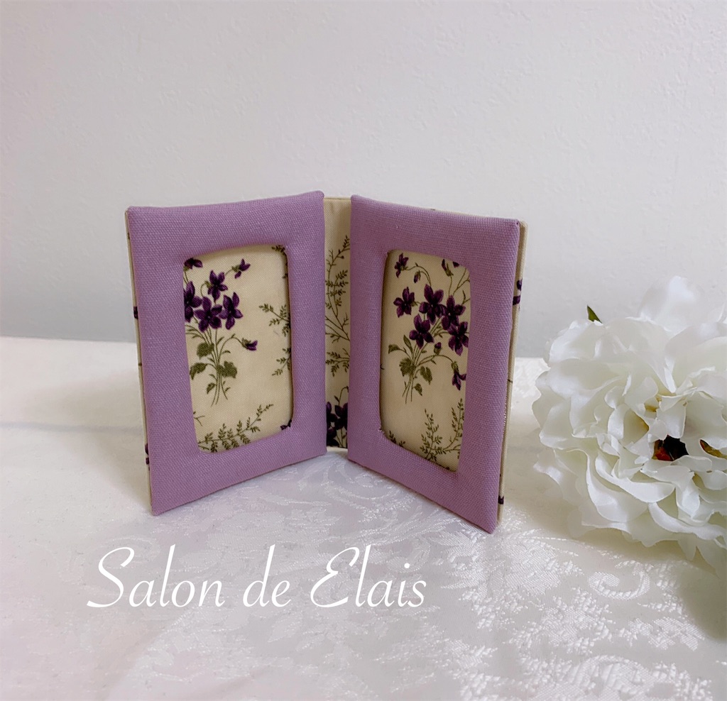 f:id:elais:20190827195443j:image