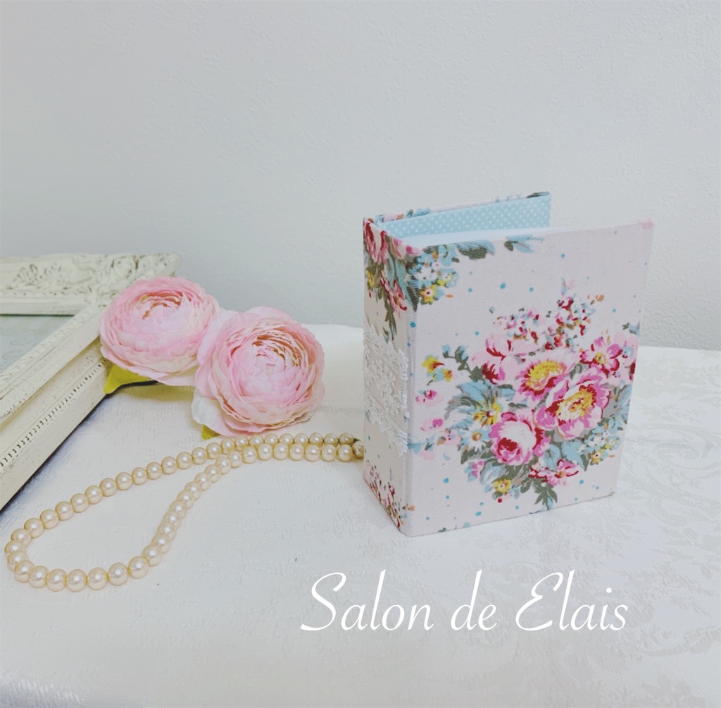 f:id:elais:20191004214050j:image f:id:elais:20191004214050j:image