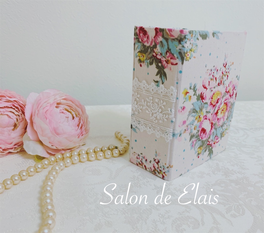 f:id:elais:20191004214255j:image f:id:elais:20191004214255j:image