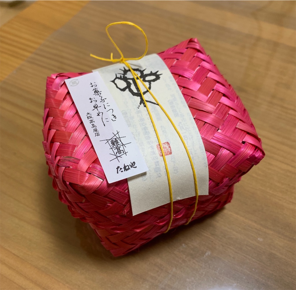 f:id:elais:20191025232714j:image f:id:elais:20191025232714j:image