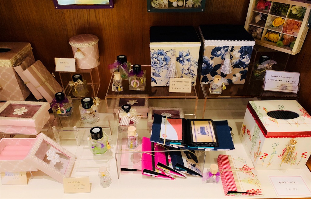 f:id:elais:20191108232239j:image