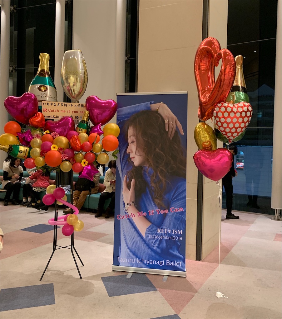 f:id:elais:20191215231748j:image