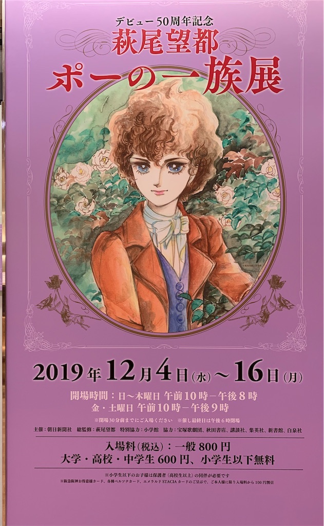 f:id:elais:20191216202815j:image f:id:elais:20191216202815j:image