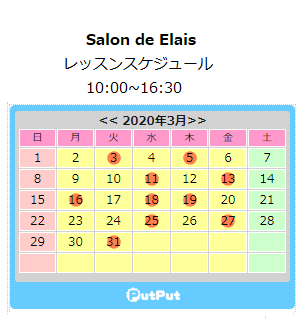 カルトナージュ カルトナージュ教室 大阪 岸和田 Elais