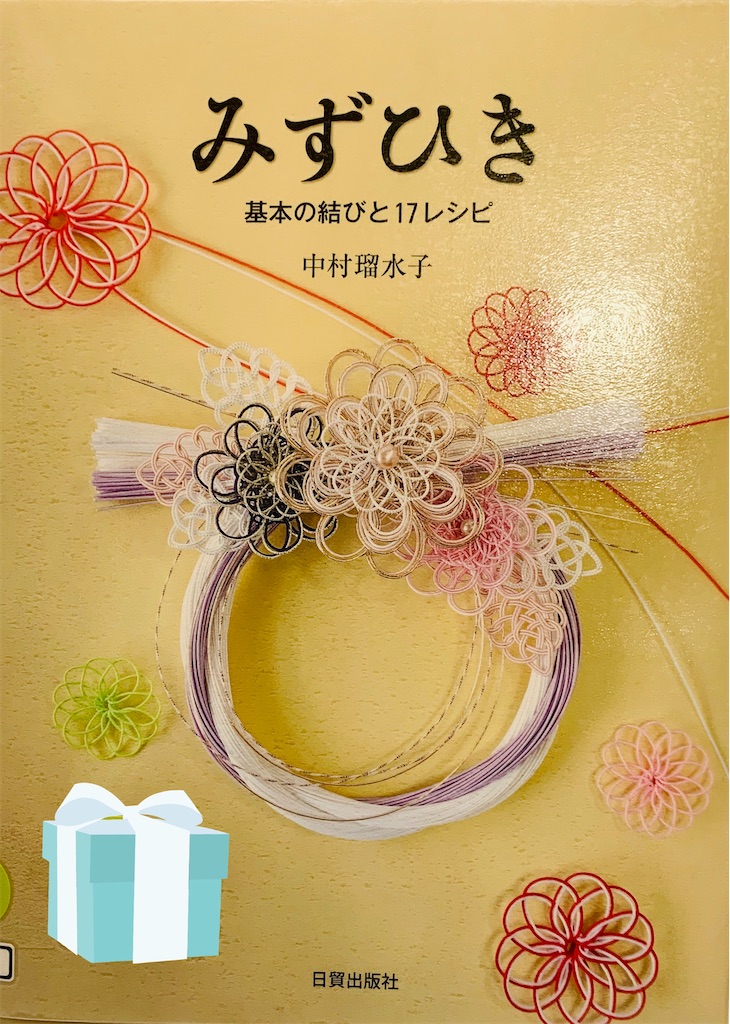 f:id:elais:20200228234508j:image f:id:elais:20200228234508j:image