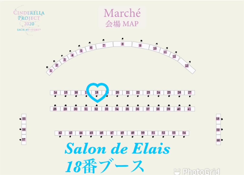 f:id:elais:20200925224007p:image f:id:elais:20200925224007p:image