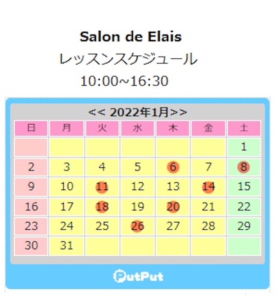 f:id:elais:20211223163255j:image f:id:elais:20211223163255j:image