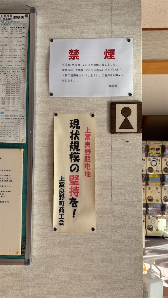 f:id:elated:20260131215906j:image