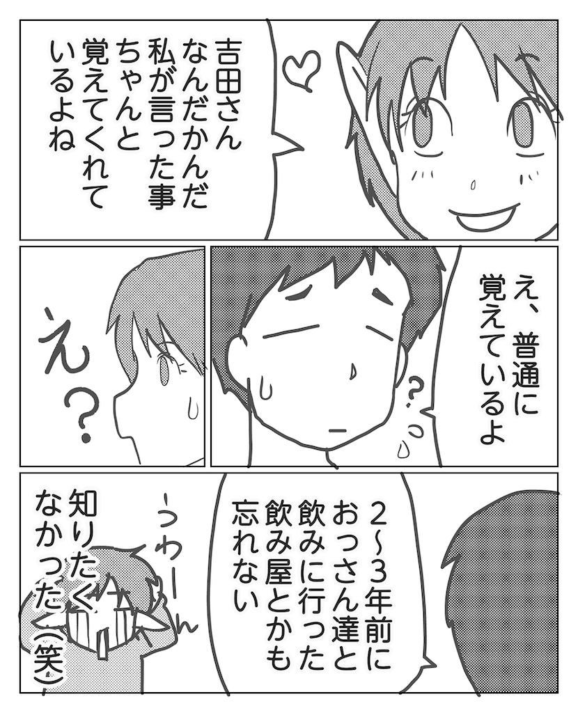 f:id:elated:20260215214945p:image f:id:elated:20260215214945p:image
