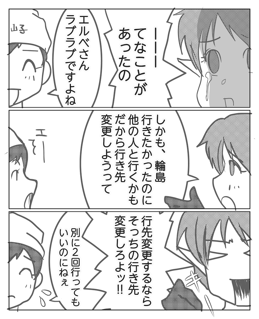 f:id:elated:20260215214952p:image f:id:elated:20260215214952p:image