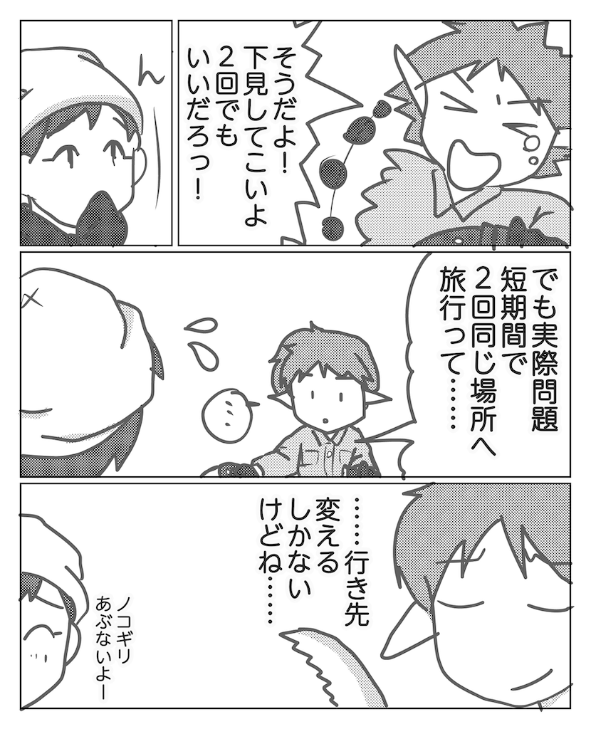 f:id:elated:20260215215000p:image f:id:elated:20260215215000p:image