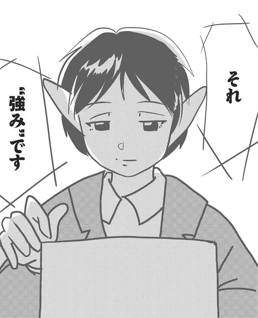 f:id:elated:20260228051919p:image f:id:elated:20260228051919p:image