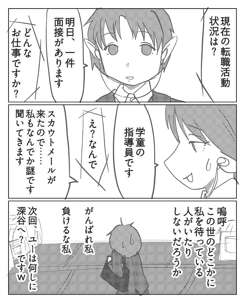 f:id:elated:20260228052321p:image f:id:elated:20260228052321p:image
