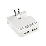 USB充電タップ型ACアダプタ(出力2.1A×2)ホワイト