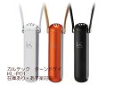 【あす楽】【在庫あとわずか】KL-P01 カルテック ターンドケイ 首かけタイプのパーソナル空間除菌脱臭機 ブラック、ホワイト、オレンジ 光触媒 【あす楽】【在庫あとわずか】KL-P01 カルテック ターンドケイ 首かけタイプのパーソナル空間除菌脱臭機 ブラック、ホワイト、オレンジ 光触媒