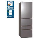 【標準設置込み】TOSHIBA 冷蔵庫 GR-S470GZL(ZH) 左開き オフィス 単身 おしゃれ 新生活 東芝 【標準設置込み】TOSHIBA 冷蔵庫 GR-S470GZL(ZH) 左開き オフィス 単身 おしゃれ 新生活 東芝