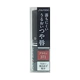 資生堂 インテグレート グレイシィ リップスティック ブラウン371 ＢＲ３７１