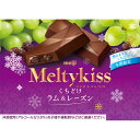 明治 メルティーキッス くちどけ ラム＆レーズン 4本