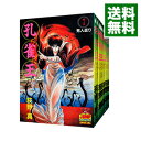 【中古】孔雀王　＜全17巻セット＞ / 荻野真（コミックセット）